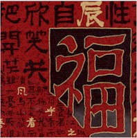 Oriental Traditions 8 - Gilded Calligraphy on Red