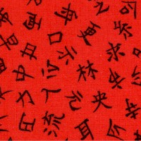 Kantan Kanji - Tossed Chinese Characters in Black on Red