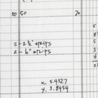 Architextures - Building Specs on Ledgers in Black and White